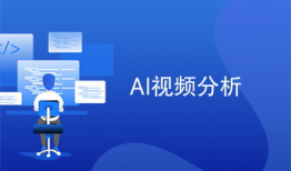 视频分析,揭示事件背后的真相与细节